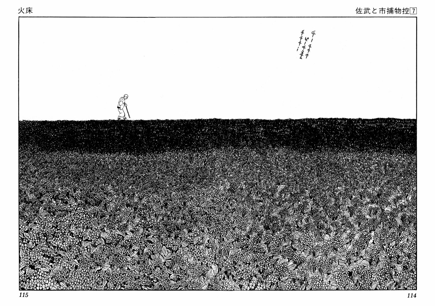 Sabu to Ichi Torimonohikae Chapter 39 page 13 - Chapter 39: Fire Bed