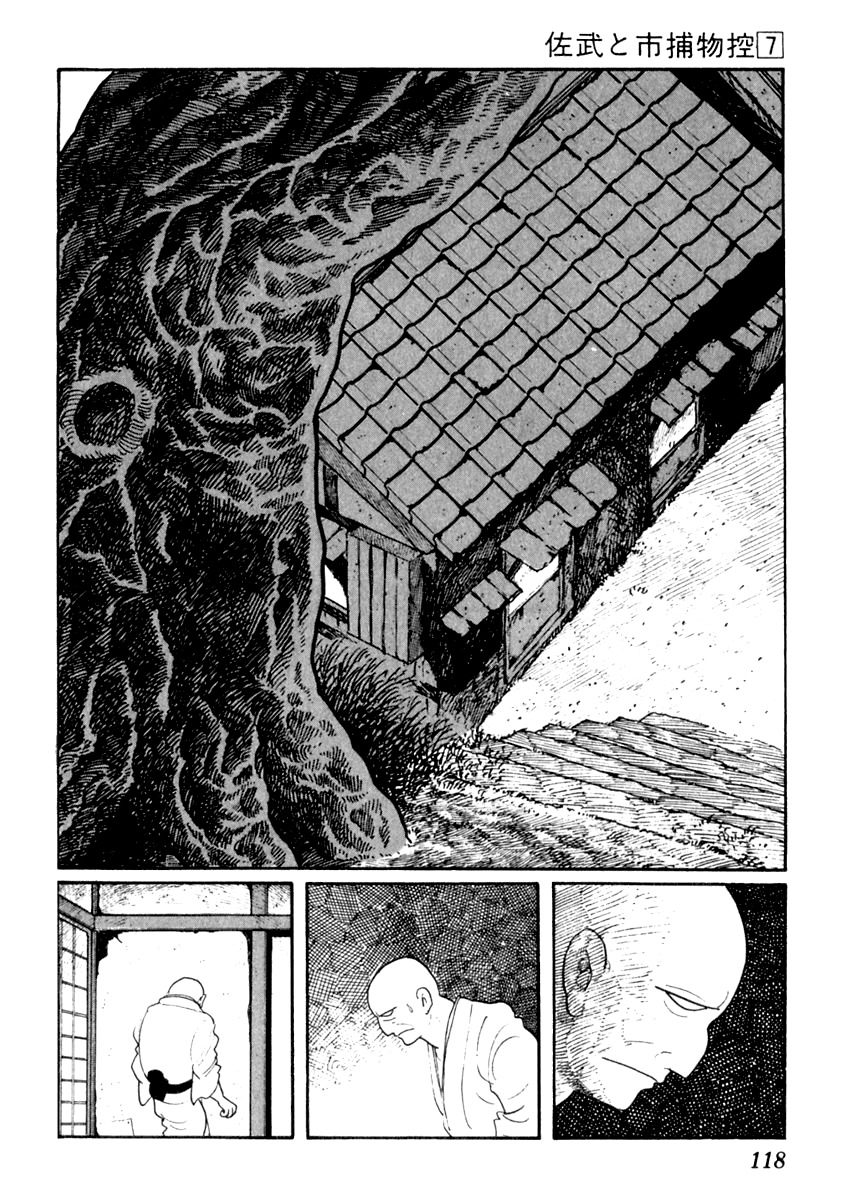 Sabu to Ichi Torimonohikae Chapter 39 page 16 - Chapter 39: Fire Bed
