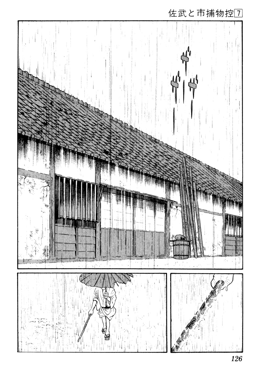 Sabu to Ichi Torimonohikae Chapter 39 page 24 - Chapter 39: Fire Bed