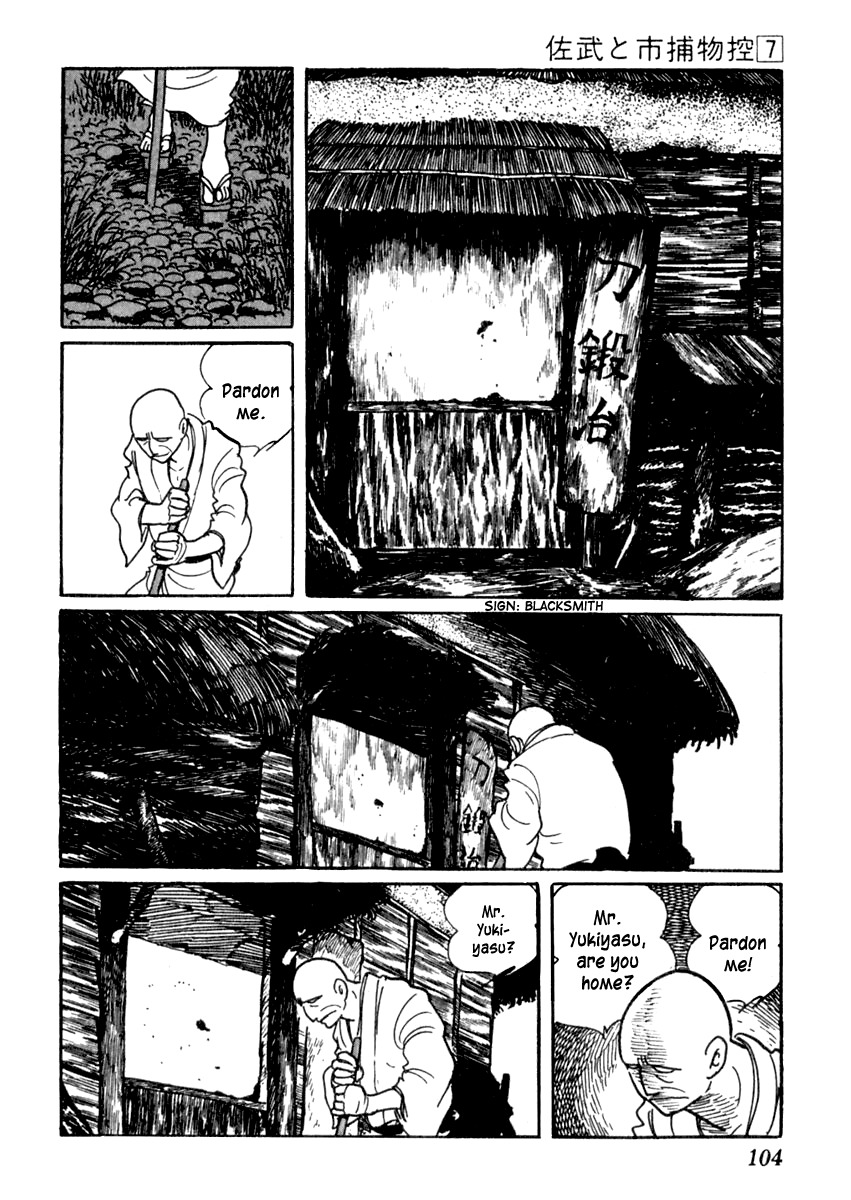 Sabu to Ichi Torimonohikae Chapter 39 page 3 - Chapter 39: Fire Bed