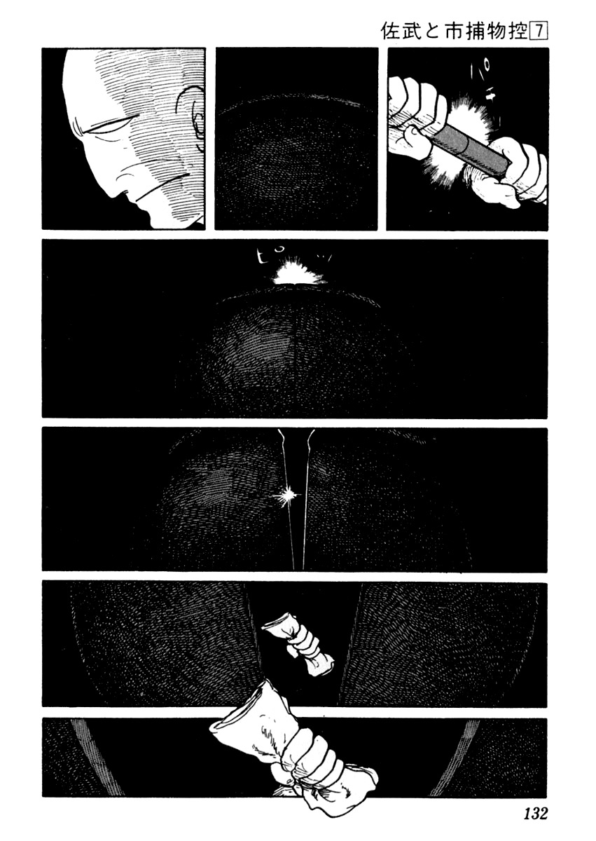 Sabu to Ichi Torimonohikae Chapter 39 page 30 - Chapter 39: Fire Bed