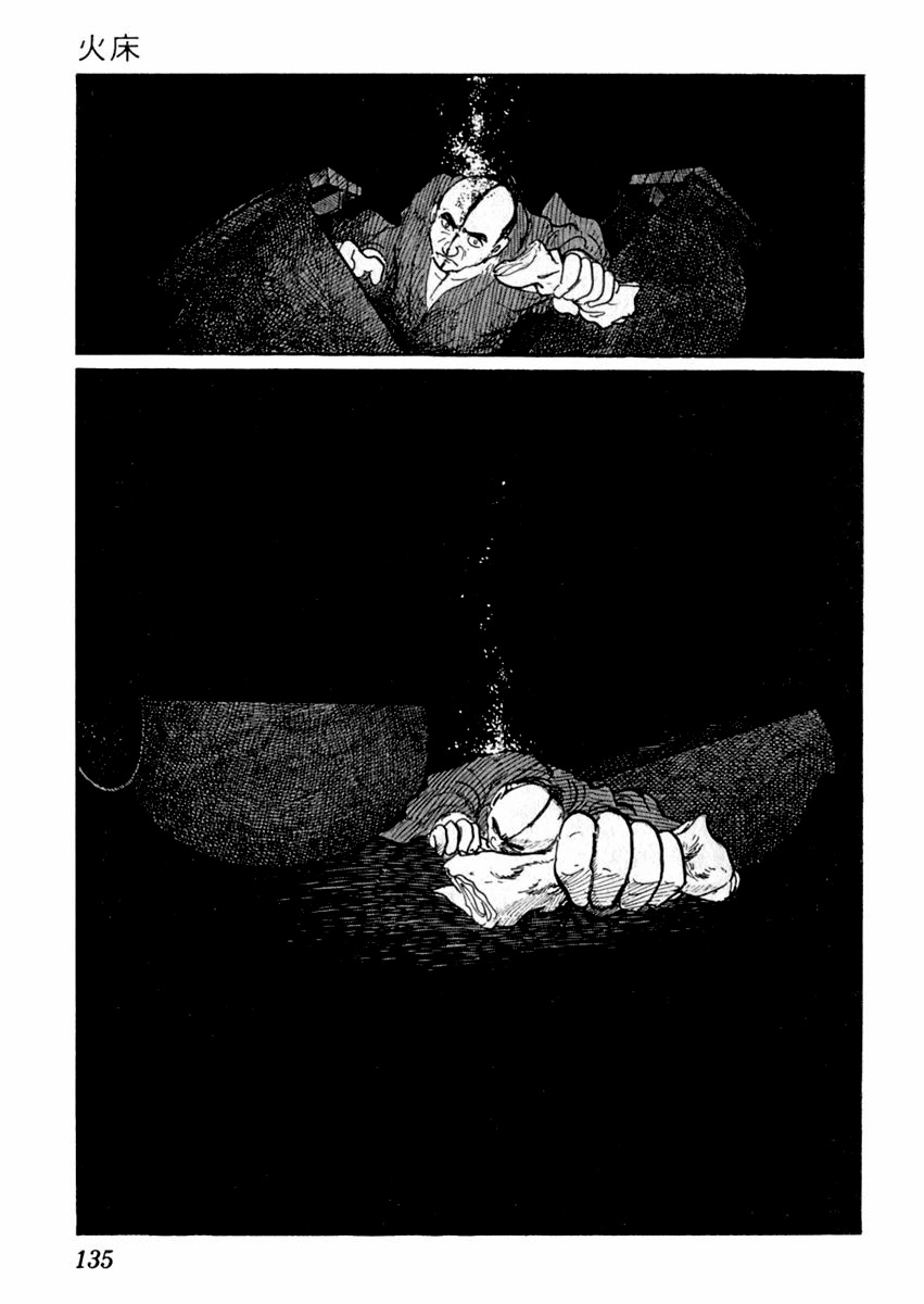 Sabu to Ichi Torimonohikae Chapter 39 page 33 - Chapter 39: Fire Bed