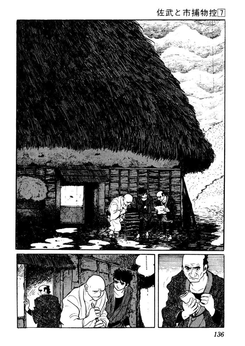 Sabu to Ichi Torimonohikae Chapter 39 page 34 - Chapter 39: Fire Bed