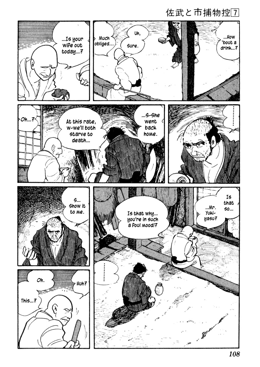Sabu to Ichi Torimonohikae Chapter 39 page 7 - Chapter 39: Fire Bed