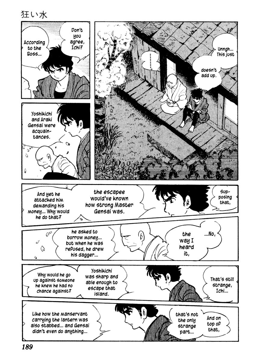 Sabu to Ichi Torimonohikae Chapter 4 page 12 - Chapter 4: Water of Madness