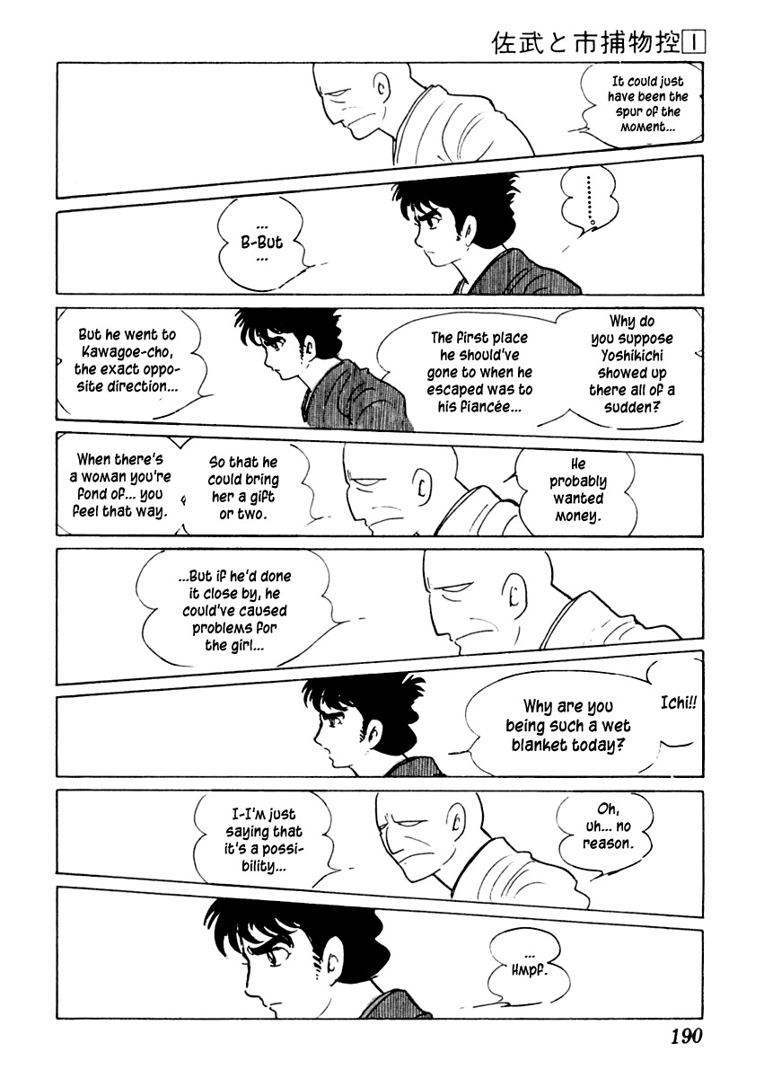 Sabu to Ichi Torimonohikae Chapter 4 page 13 - Chapter 4: Water of Madness