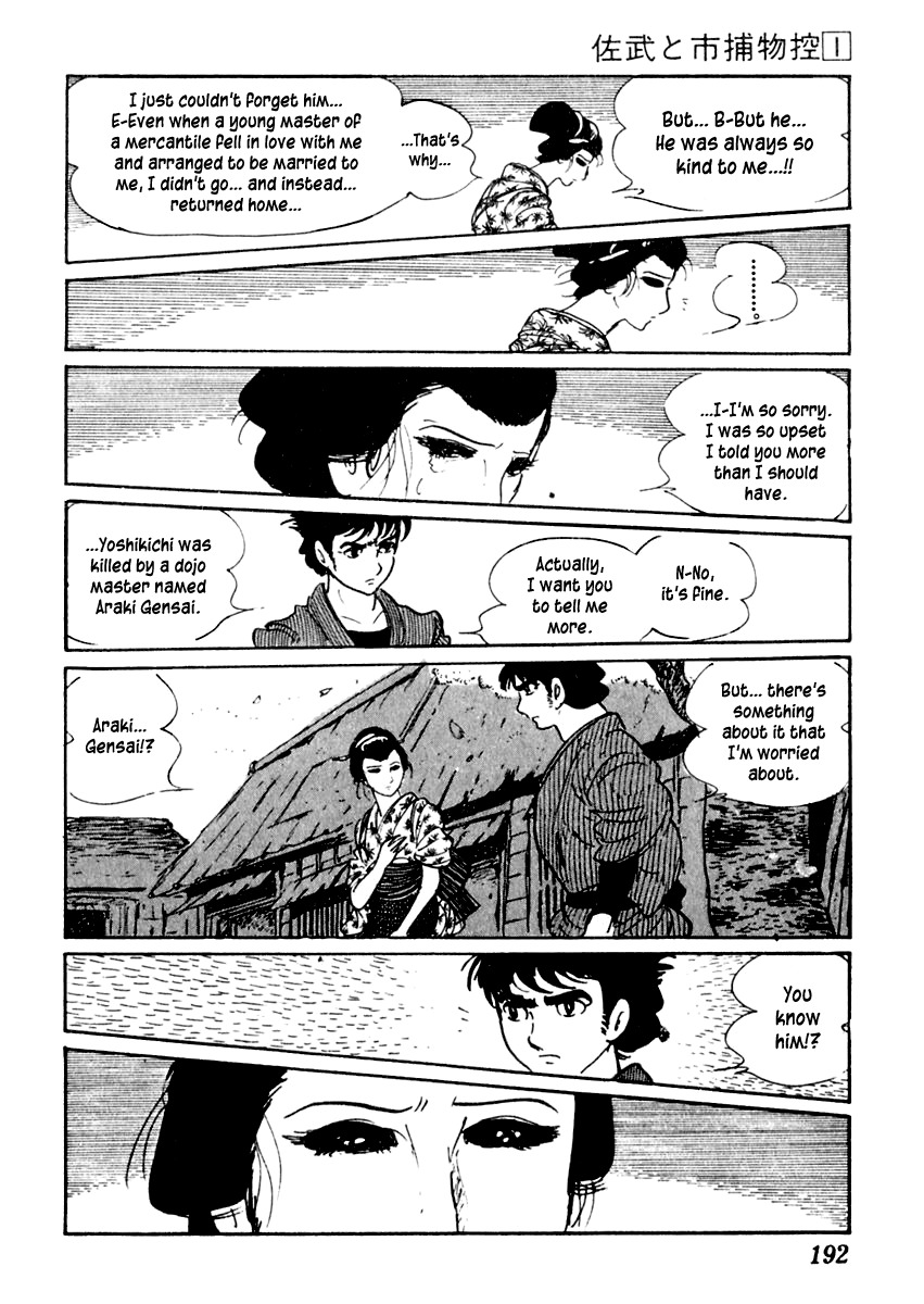 Sabu to Ichi Torimonohikae Chapter 4 page 15 - Chapter 4: Water of Madness