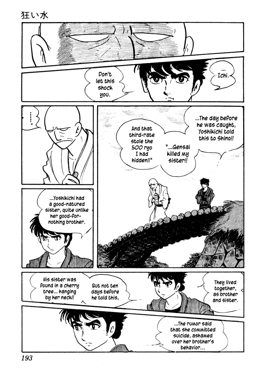 Sabu to Ichi Torimonohikae Chapter 4 page 16 - Chapter 4: Water of Madness