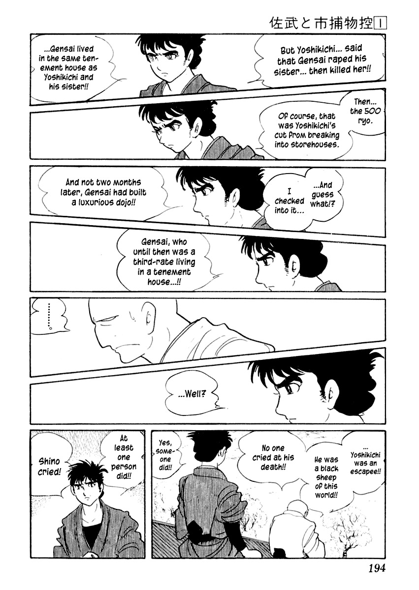 Sabu to Ichi Torimonohikae Chapter 4 page 17 - Chapter 4: Water of Madness