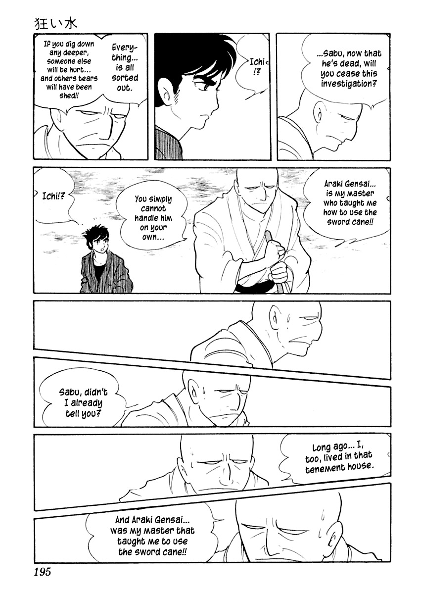 Sabu to Ichi Torimonohikae Chapter 4 page 18 - Chapter 4: Water of Madness