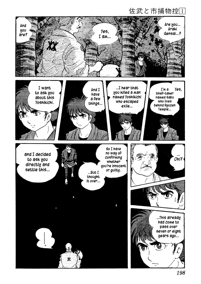Sabu to Ichi Torimonohikae Chapter 4 page 21 - Chapter 4: Water of Madness