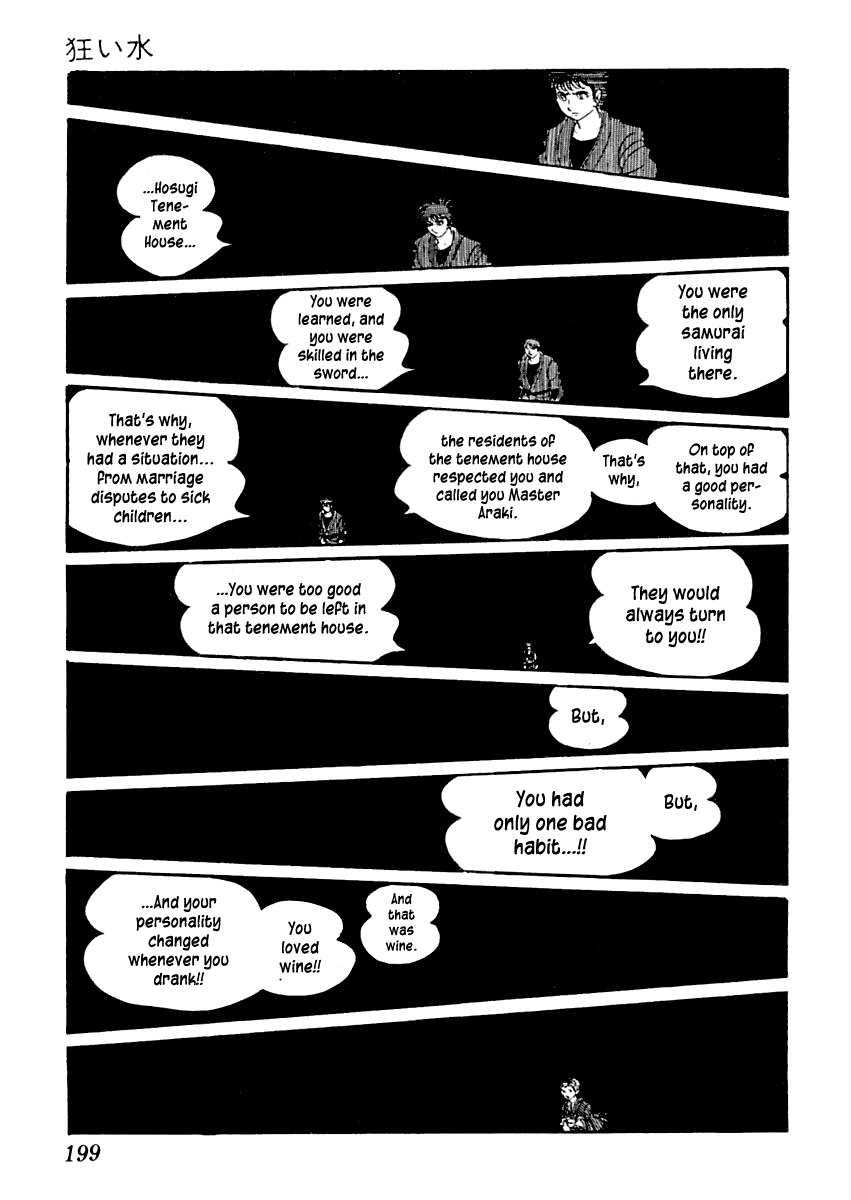 Sabu to Ichi Torimonohikae Chapter 4 page 22 - Chapter 4: Water of Madness