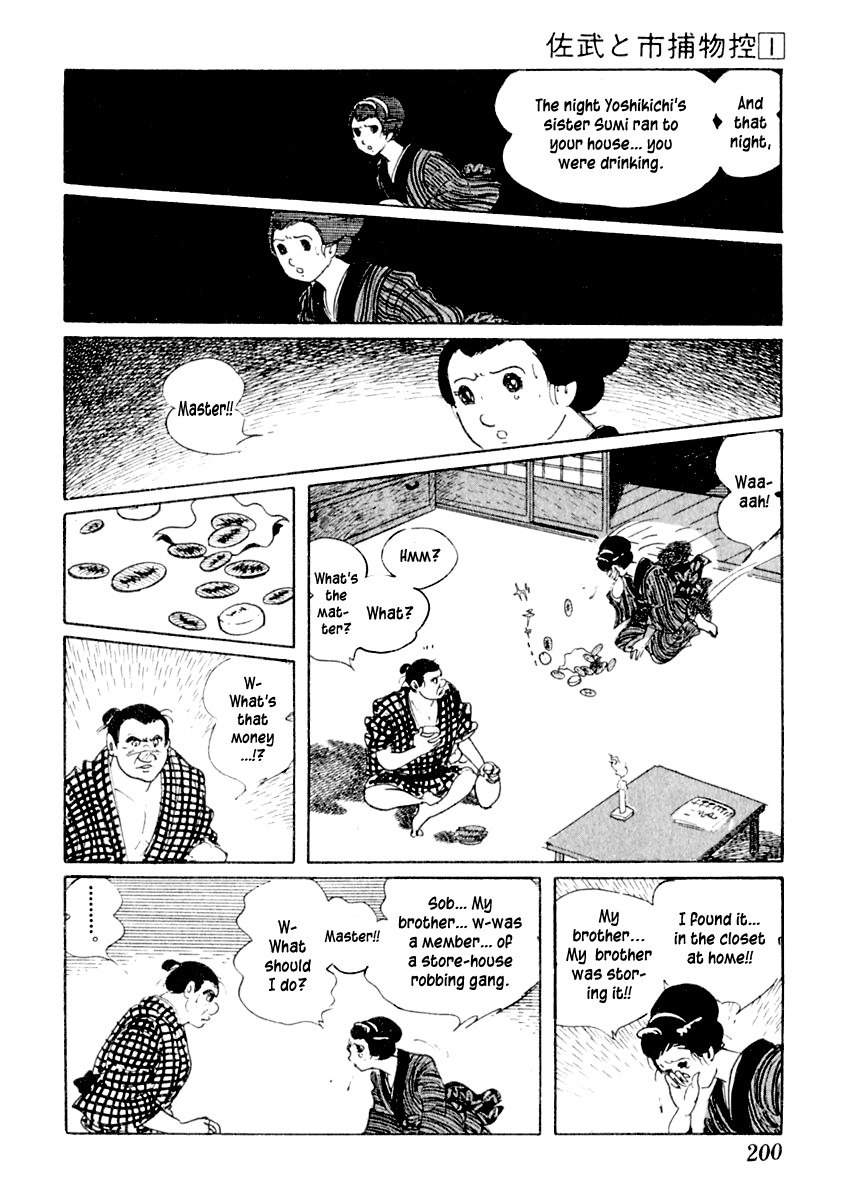 Sabu to Ichi Torimonohikae Chapter 4 page 23 - Chapter 4: Water of Madness