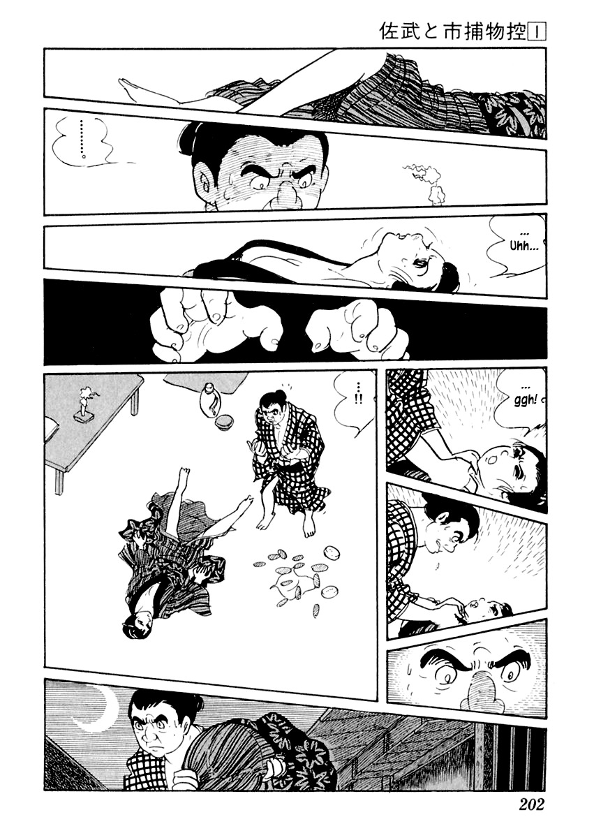 Sabu to Ichi Torimonohikae Chapter 4 page 25 - Chapter 4: Water of Madness
