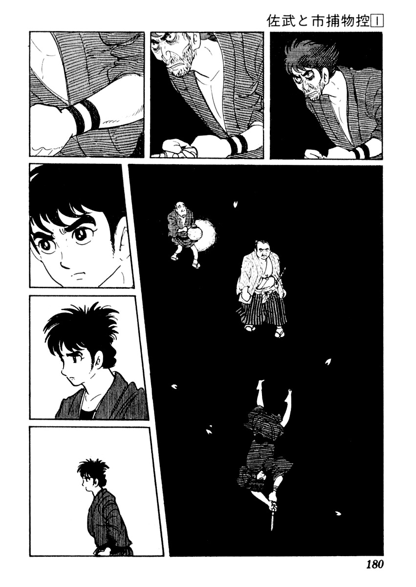 Sabu to Ichi Torimonohikae Chapter 4 page 3 - Chapter 4: Water of Madness