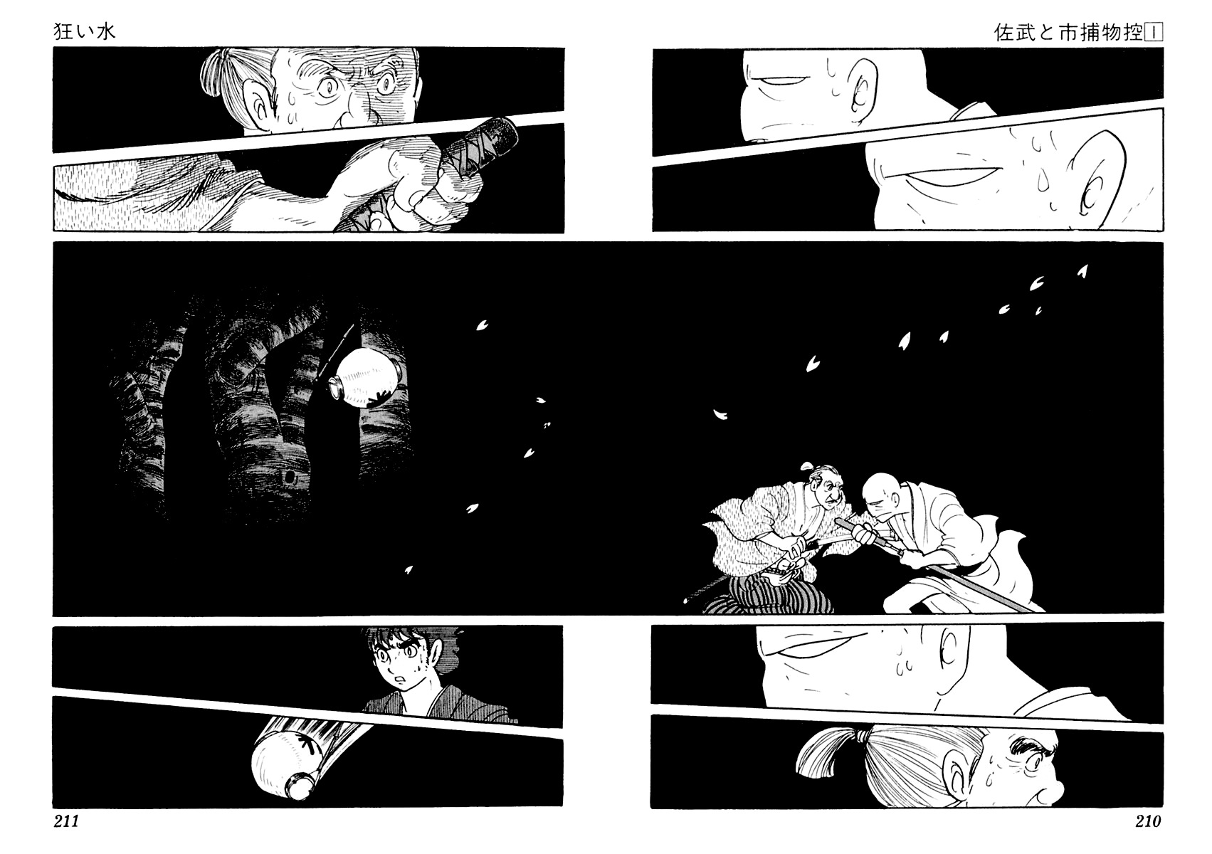 Sabu to Ichi Torimonohikae Chapter 4 page 33 - Chapter 4: Water of Madness