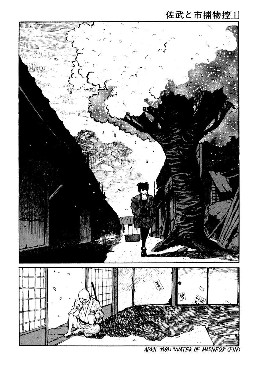 Sabu to Ichi Torimonohikae Chapter 4 page 36 - Chapter 4: Water of Madness