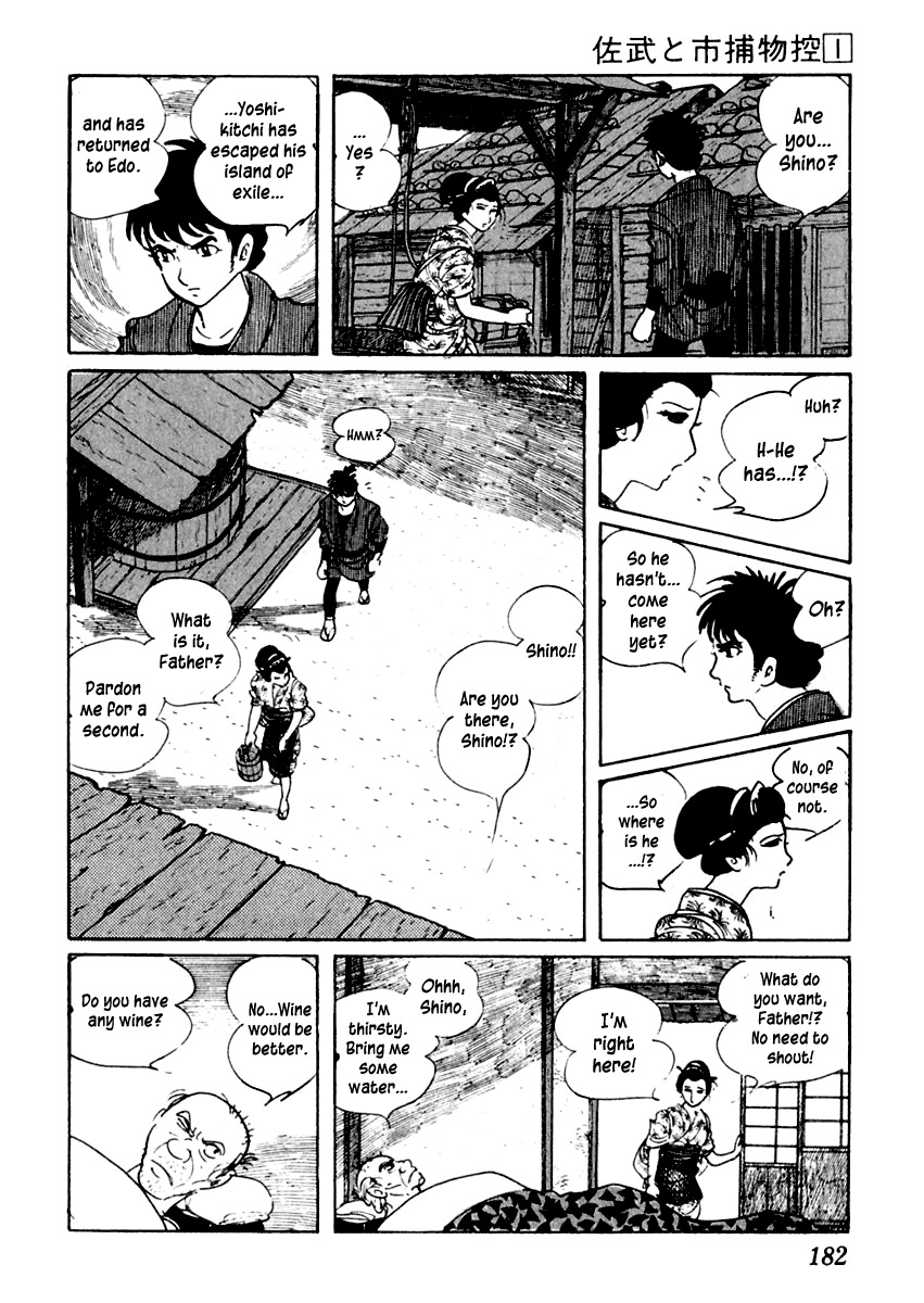 Sabu to Ichi Torimonohikae Chapter 4 page 5 - Chapter 4: Water of Madness