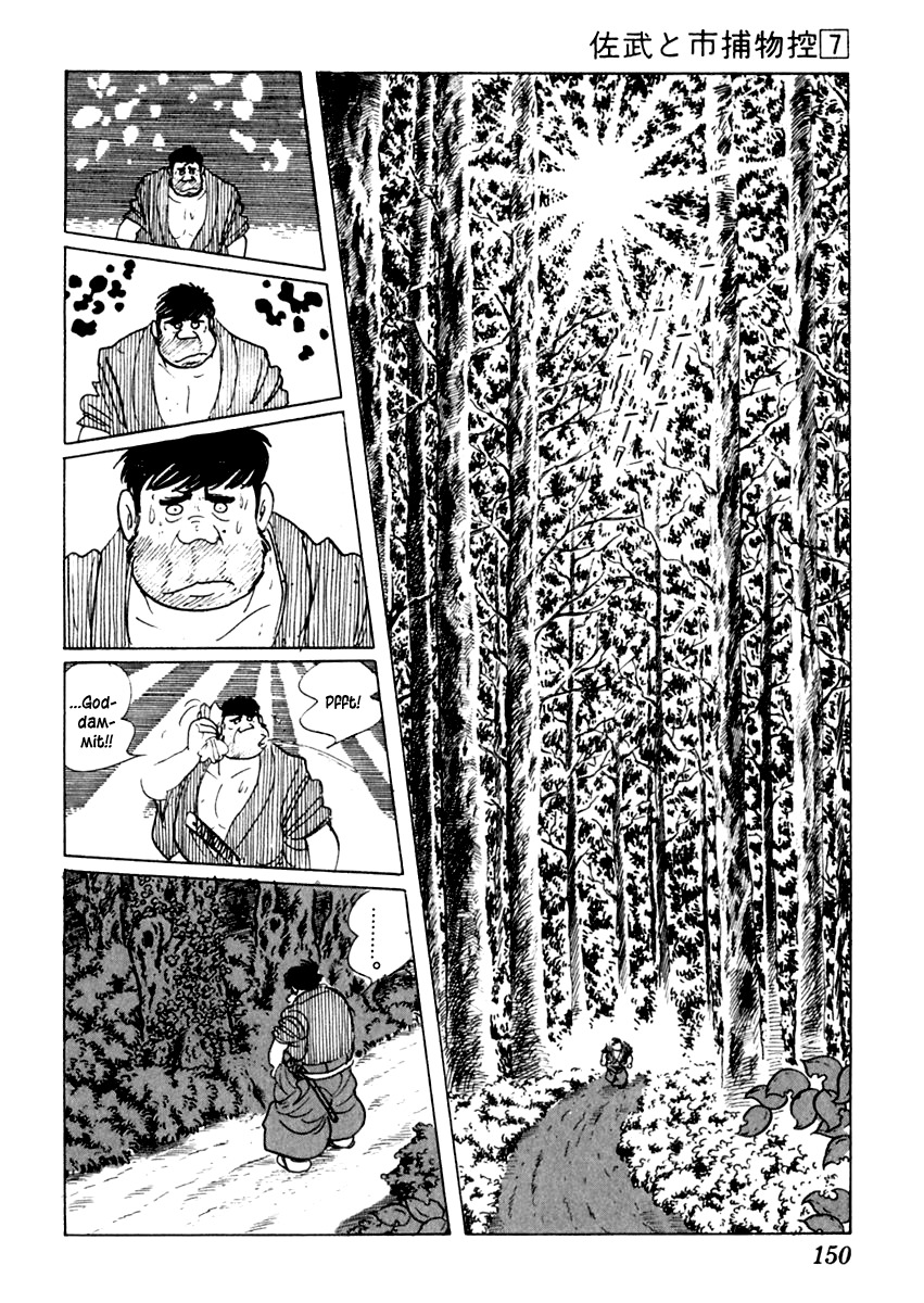 Sabu to Ichi Torimonohikae Chapter 40 page 11 - Chapter 40: Mad Dog