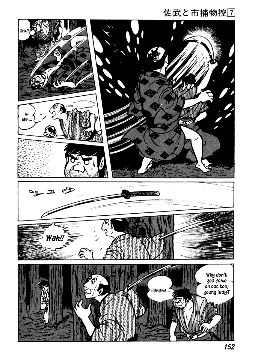Sabu to Ichi Torimonohikae Chapter 40 page 13 - Chapter 40: Mad Dog