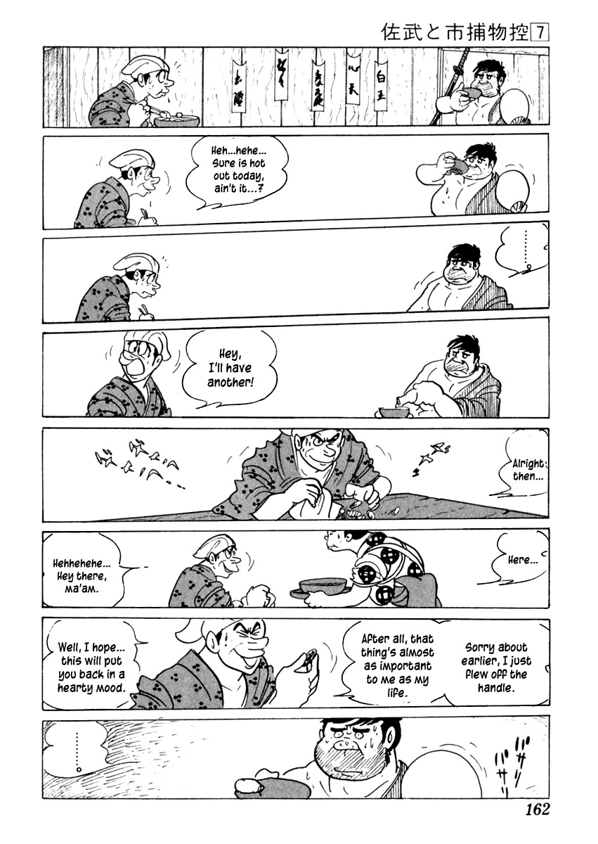 Sabu to Ichi Torimonohikae Chapter 40 page 23 - Chapter 40: Mad Dog