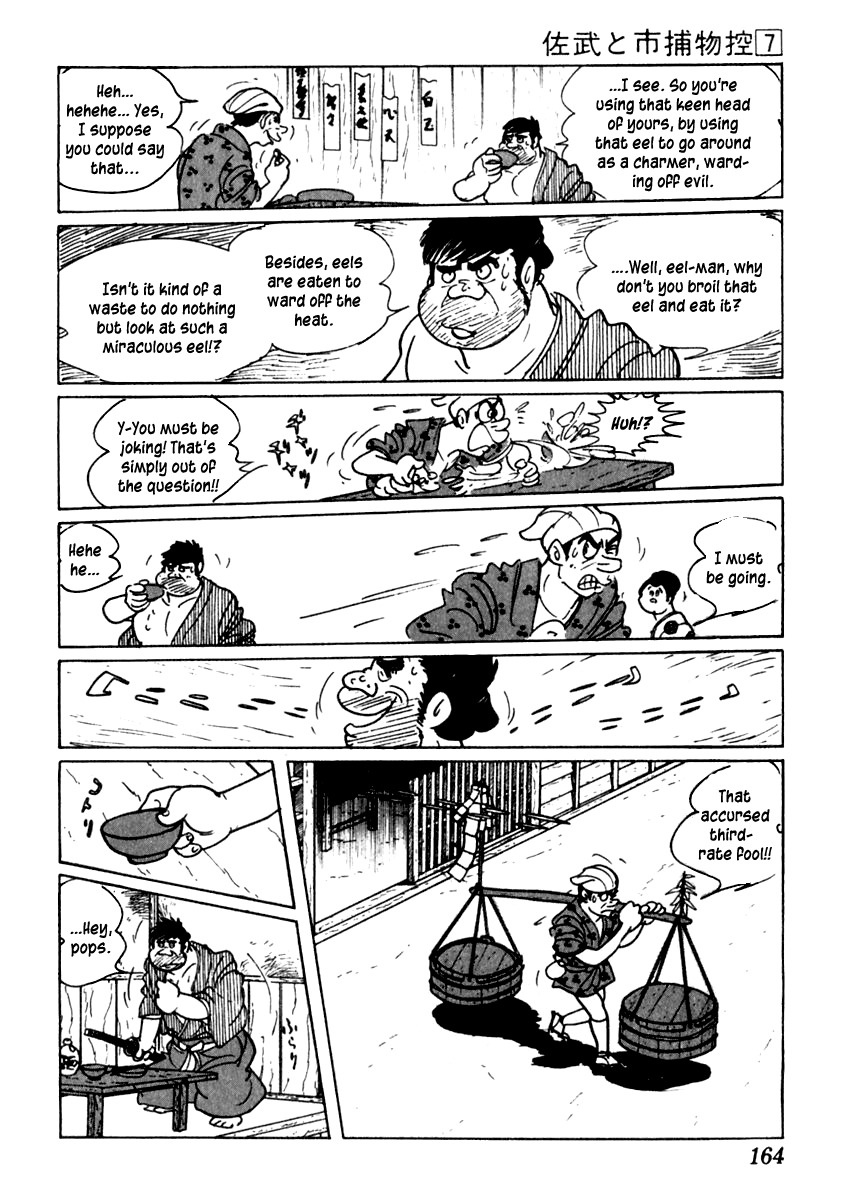 Sabu to Ichi Torimonohikae Chapter 40 page 25 - Chapter 40: Mad Dog
