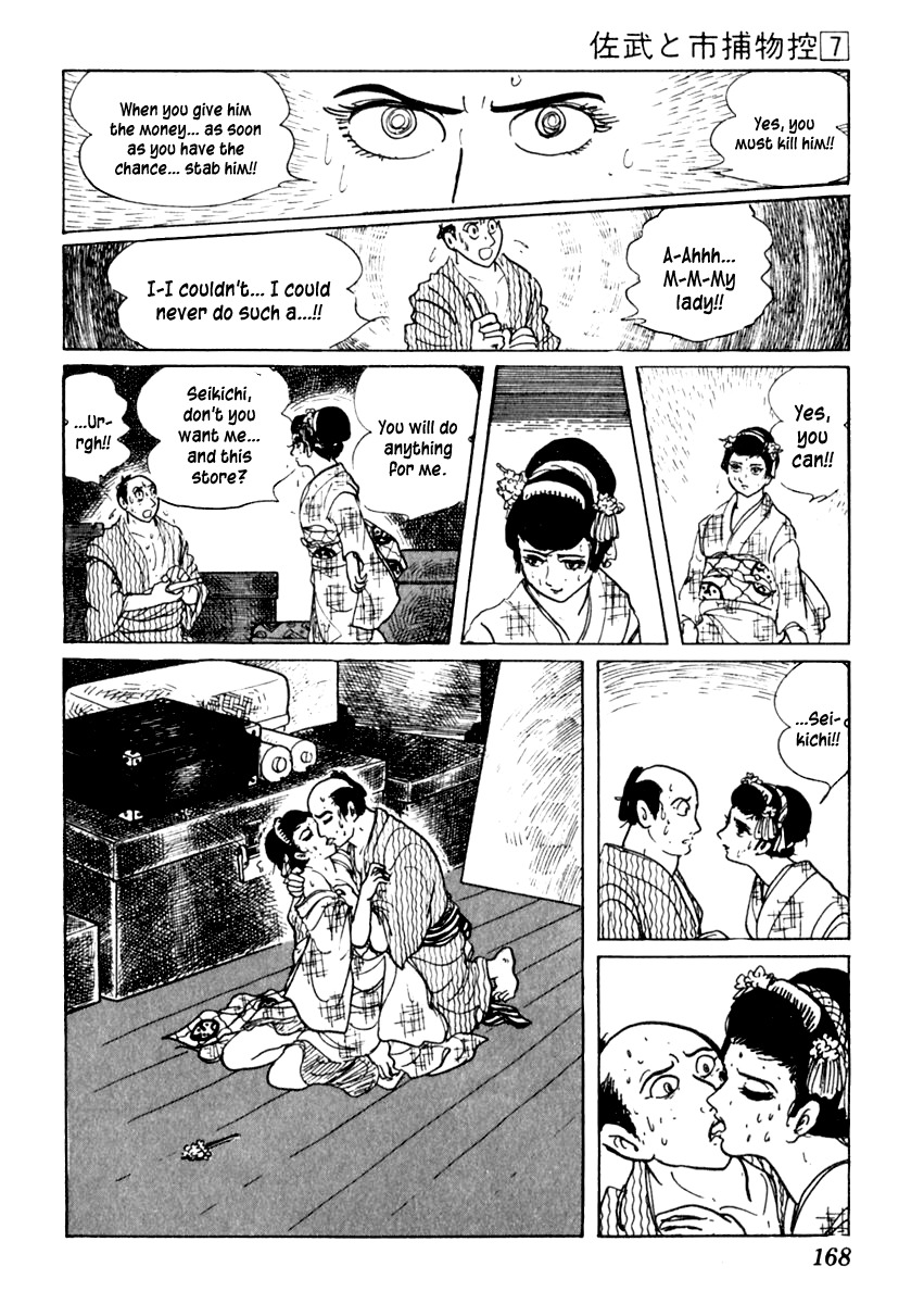 Sabu to Ichi Torimonohikae Chapter 40 page 29 - Chapter 40: Mad Dog