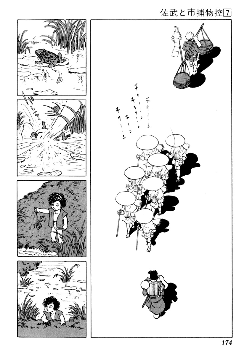 Sabu to Ichi Torimonohikae Chapter 40 page 35 - Chapter 40: Mad Dog