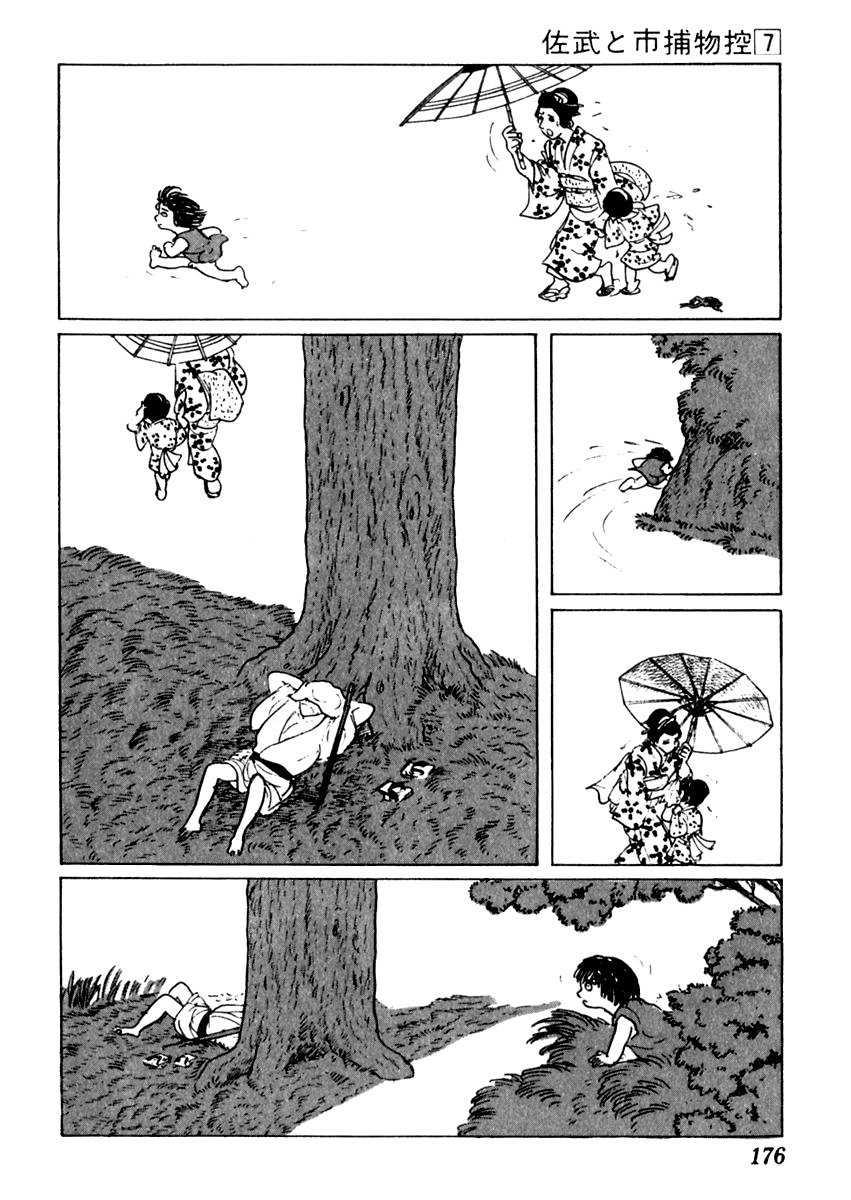 Sabu to Ichi Torimonohikae Chapter 40 page 37 - Chapter 40: Mad Dog