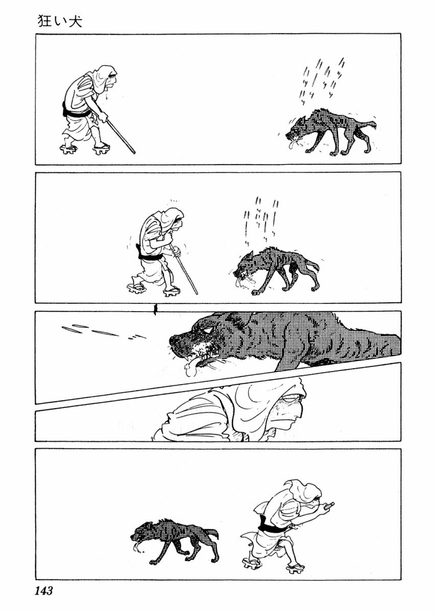 Sabu to Ichi Torimonohikae Chapter 40 page 4 - Chapter 40: Mad Dog