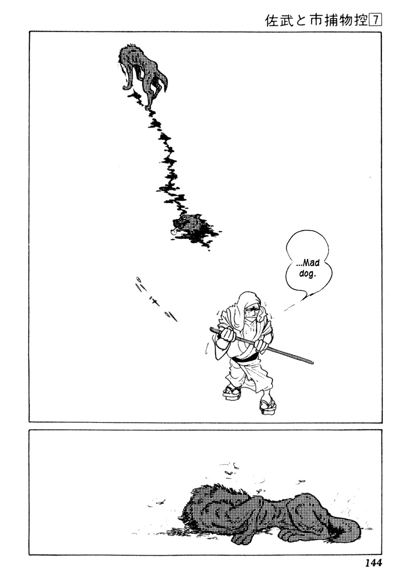 Sabu to Ichi Torimonohikae Chapter 40 page 5 - Chapter 40: Mad Dog