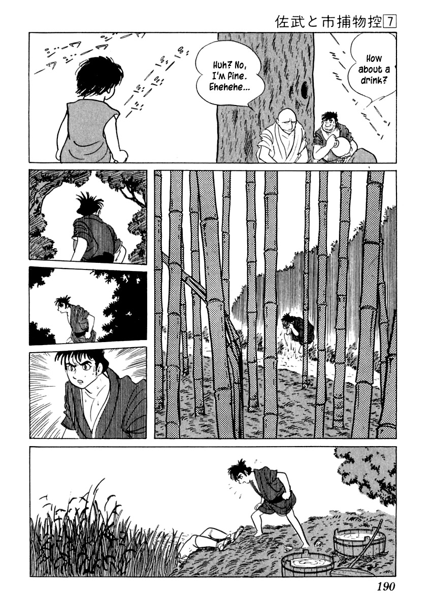 Sabu to Ichi Torimonohikae Chapter 40 page 51 - Chapter 40: Mad Dog