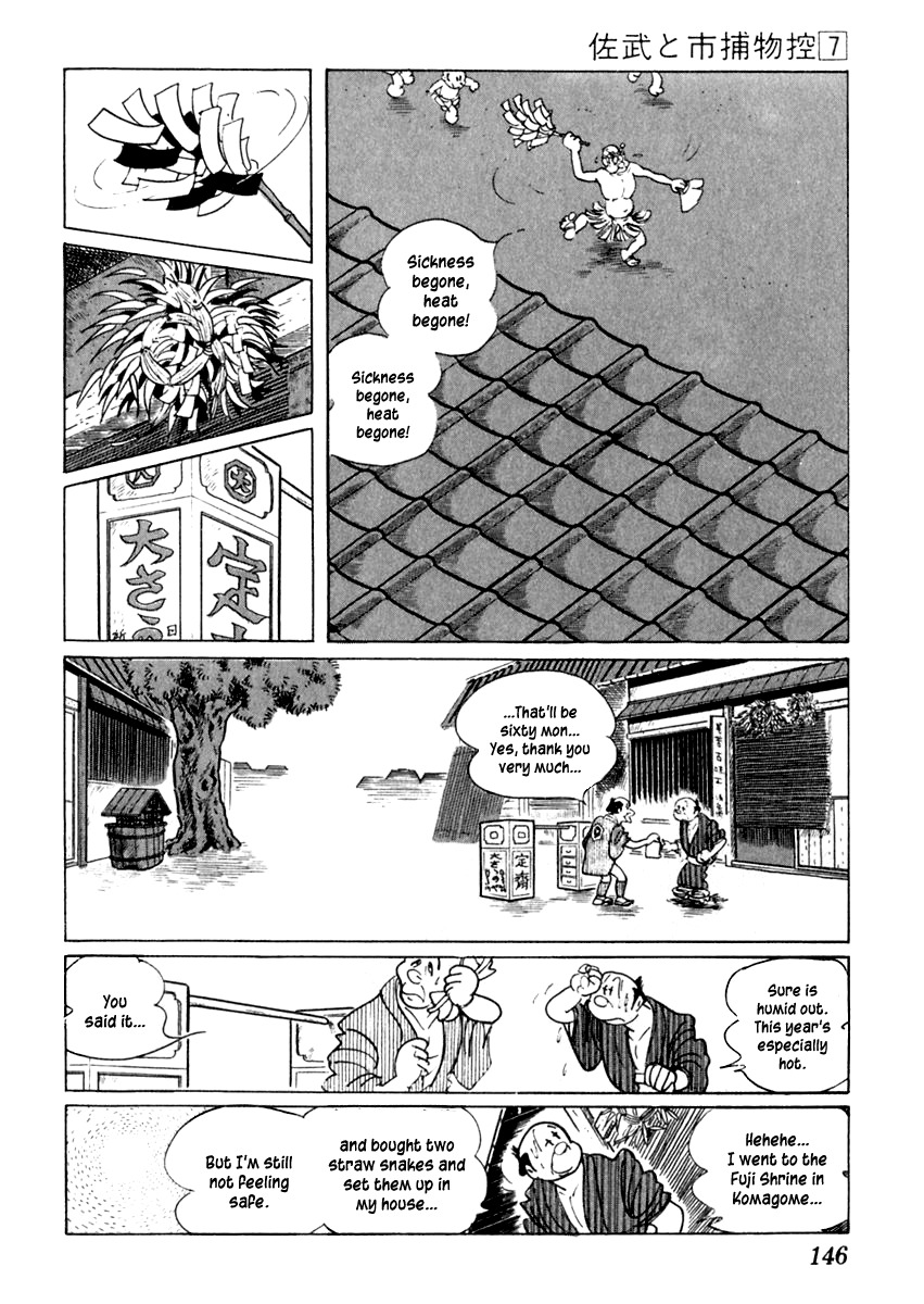 Sabu to Ichi Torimonohikae Chapter 40 page 7 - Chapter 40: Mad Dog