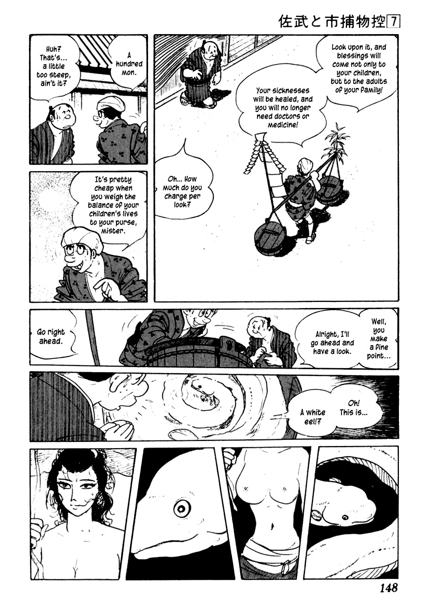 Sabu to Ichi Torimonohikae Chapter 40 page 9 - Chapter 40: Mad Dog