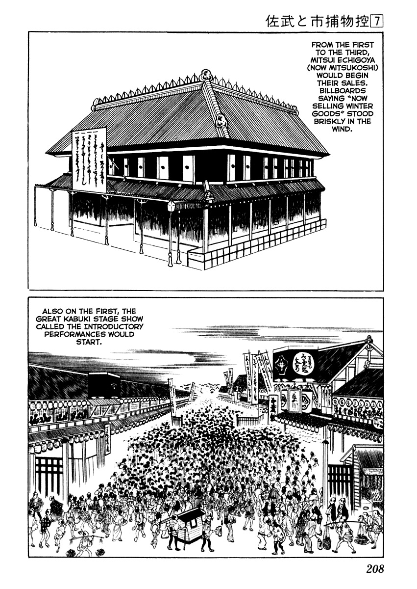 Sabu to Ichi Torimonohikae Chapter 41 page 11 - Chapter 41: Starling