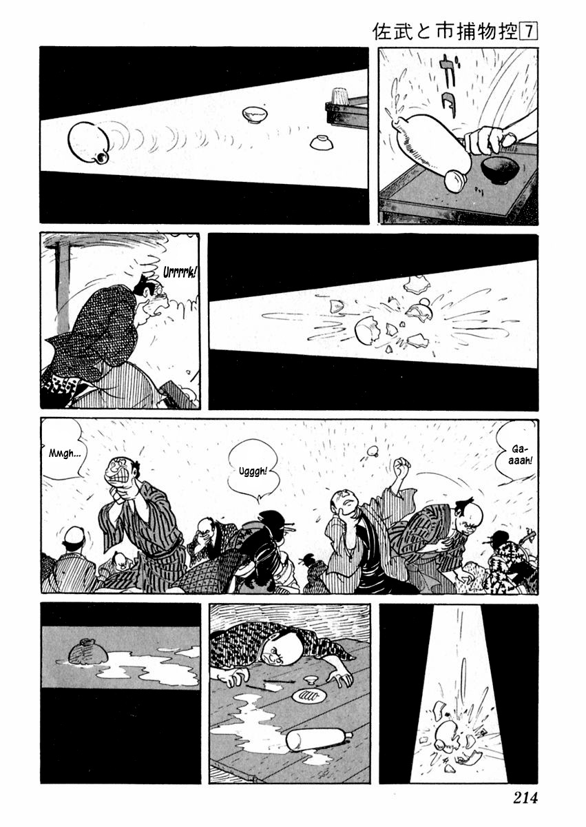 Sabu to Ichi Torimonohikae Chapter 41 page 17 - Chapter 41: Starling