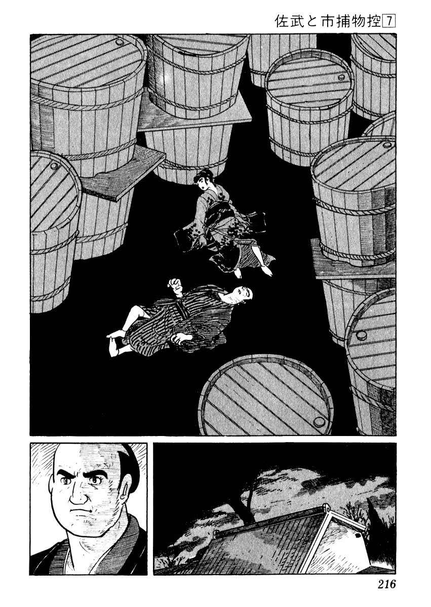 Sabu to Ichi Torimonohikae Chapter 41 page 19 - Chapter 41: Starling
