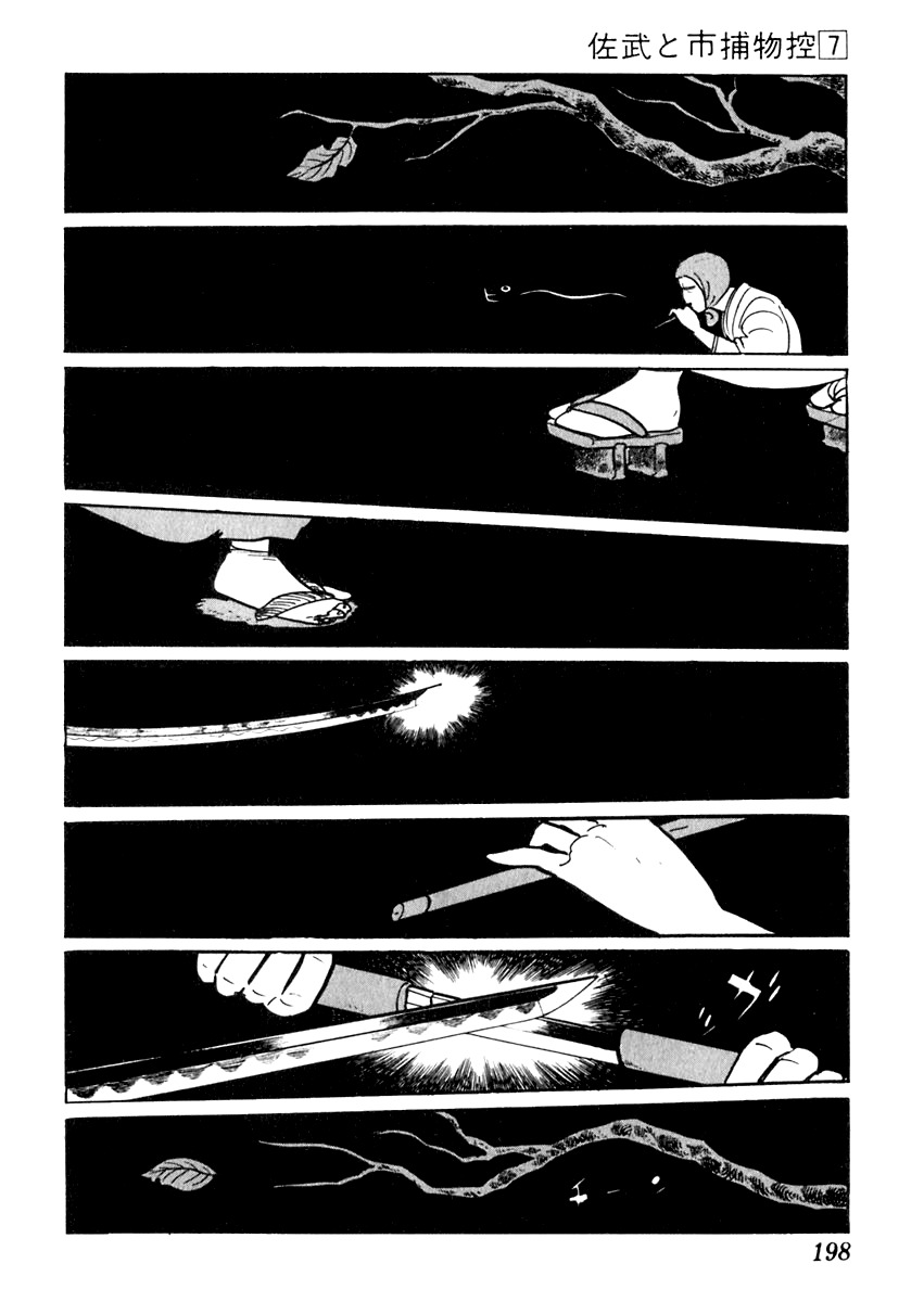 Sabu to Ichi Torimonohikae Chapter 41 page 2 - Chapter 41: Starling