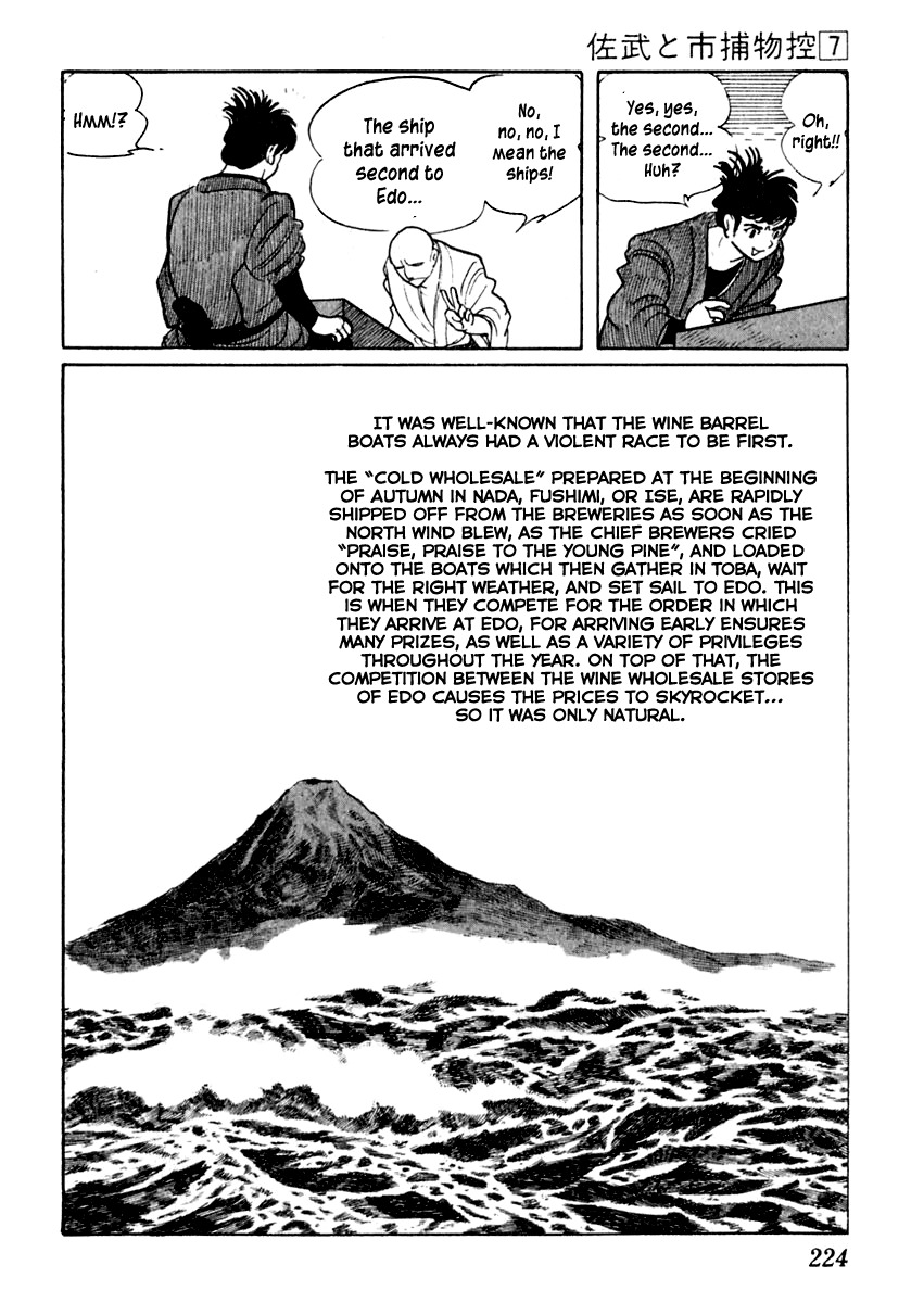 Sabu to Ichi Torimonohikae Chapter 41 page 27 - Chapter 41: Starling