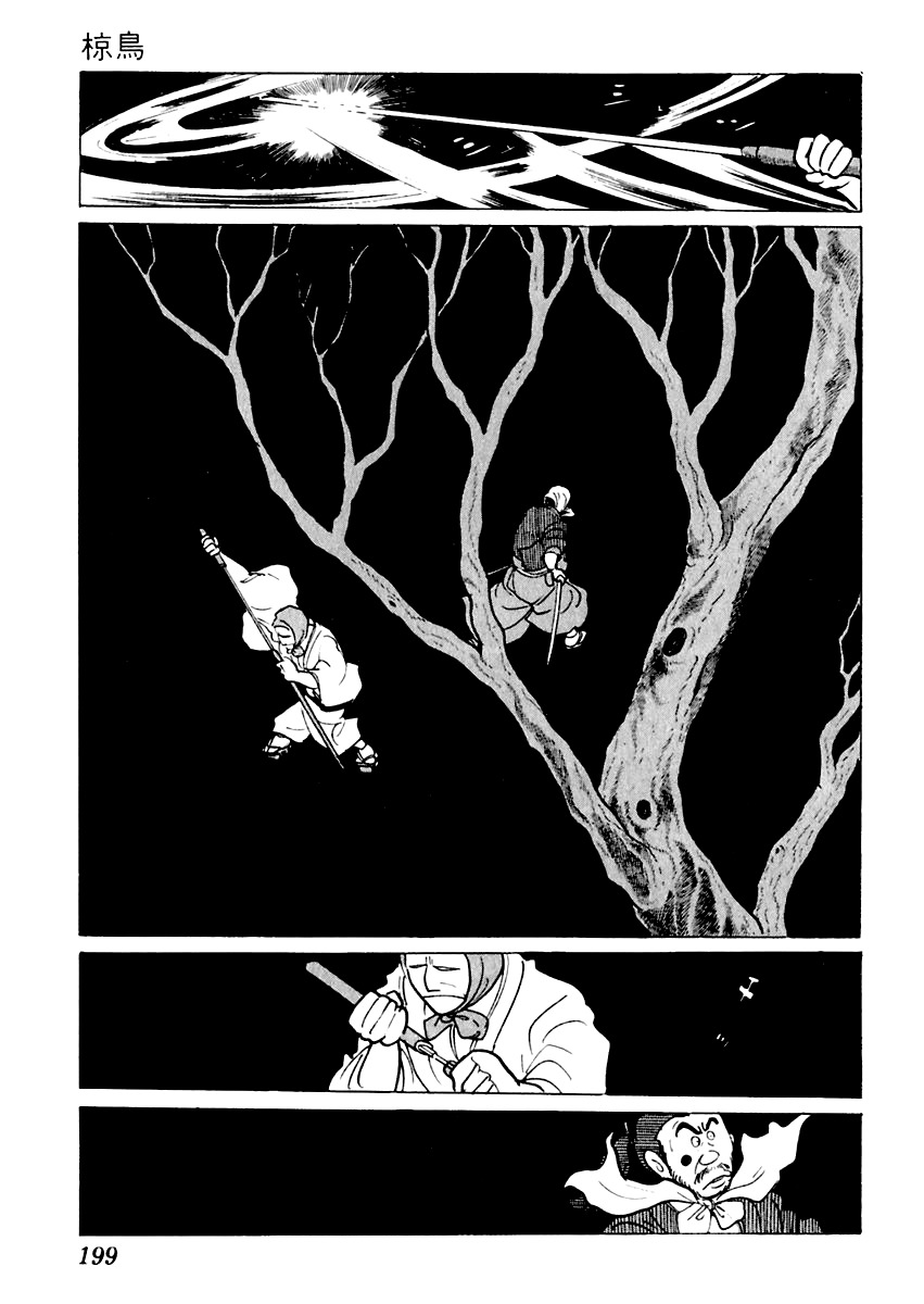 Sabu to Ichi Torimonohikae Chapter 41 page 3 - Chapter 41: Starling