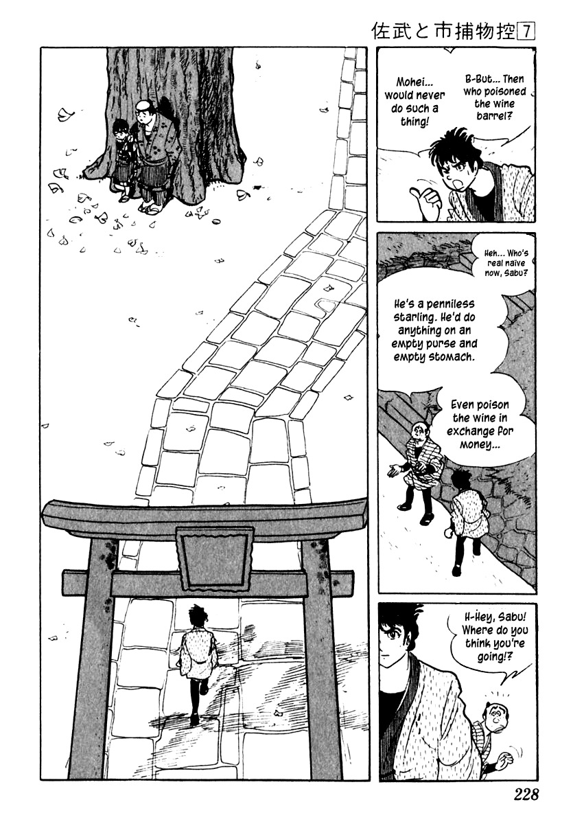 Sabu to Ichi Torimonohikae Chapter 41 page 31 - Chapter 41: Starling