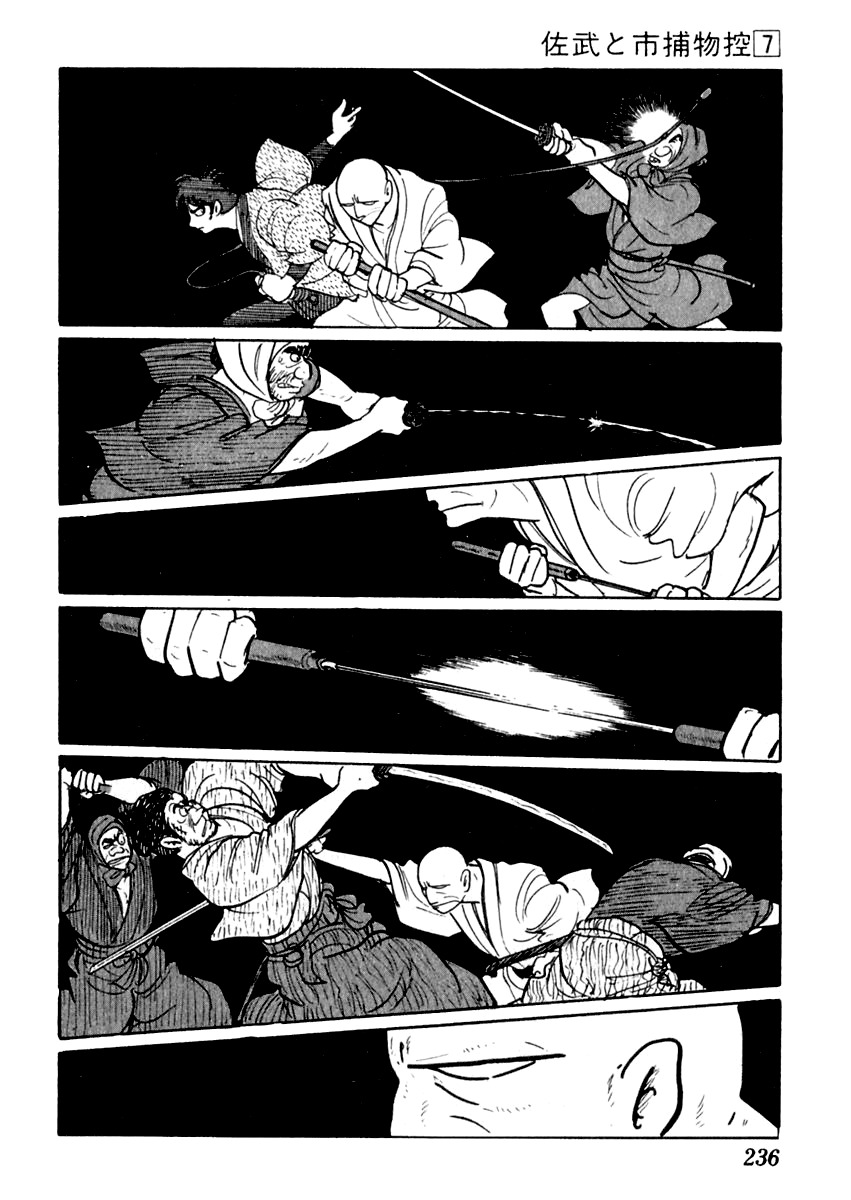 Sabu to Ichi Torimonohikae Chapter 41 page 39 - Chapter 41: Starling