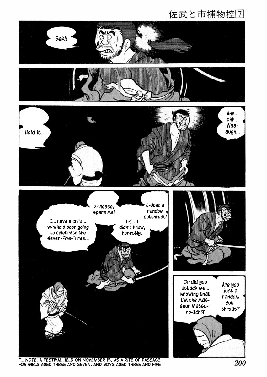 Sabu to Ichi Torimonohikae Chapter 41 page 4 - Chapter 41: Starling