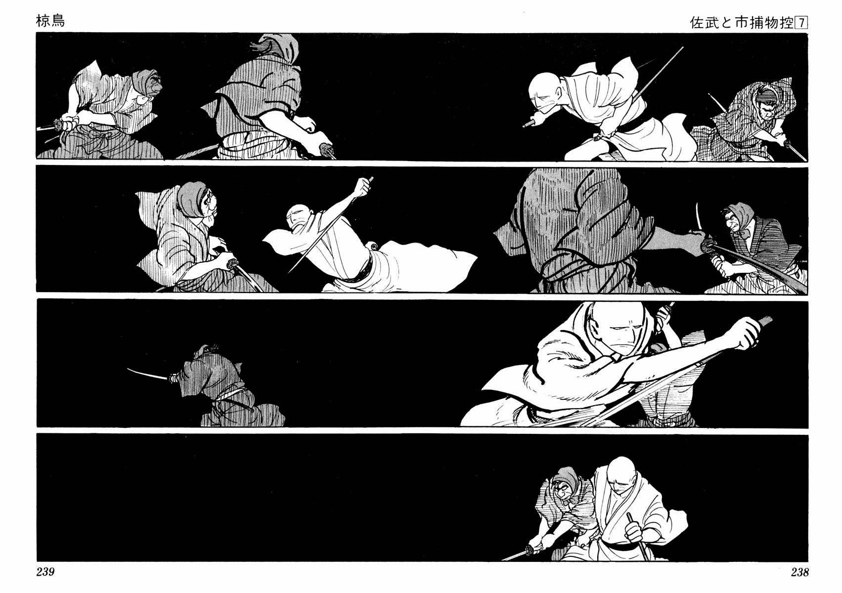Sabu to Ichi Torimonohikae Chapter 41 page 41 - Chapter 41: Starling