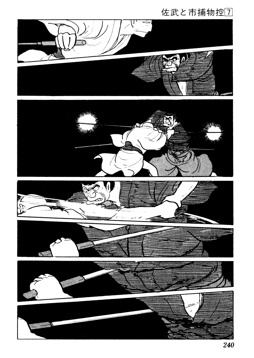 Sabu to Ichi Torimonohikae Chapter 41 page 42 - Chapter 41: Starling