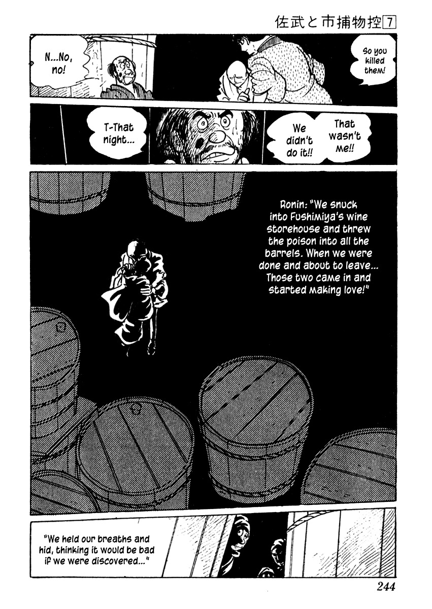 Sabu to Ichi Torimonohikae Chapter 41 page 46 - Chapter 41: Starling