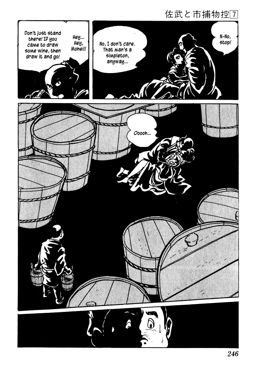 Sabu to Ichi Torimonohikae Chapter 41 page 48 - Chapter 41: Starling