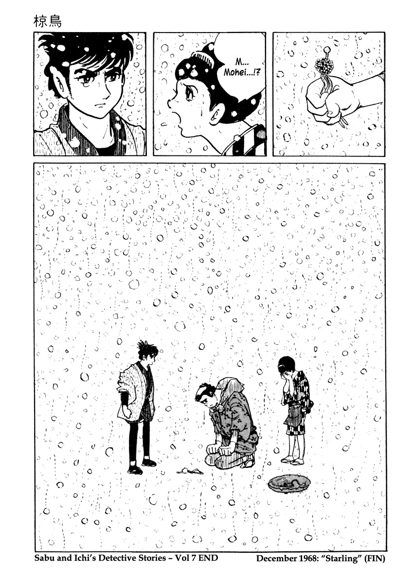 Sabu to Ichi Torimonohikae Chapter 41 page 55 - Chapter 41: Starling