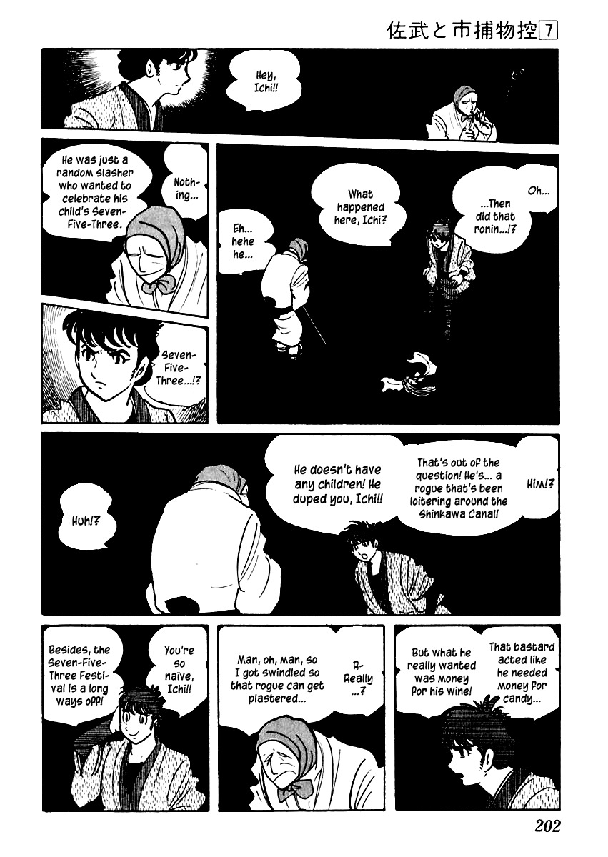 Sabu to Ichi Torimonohikae Chapter 41 page 6 - Chapter 41: Starling