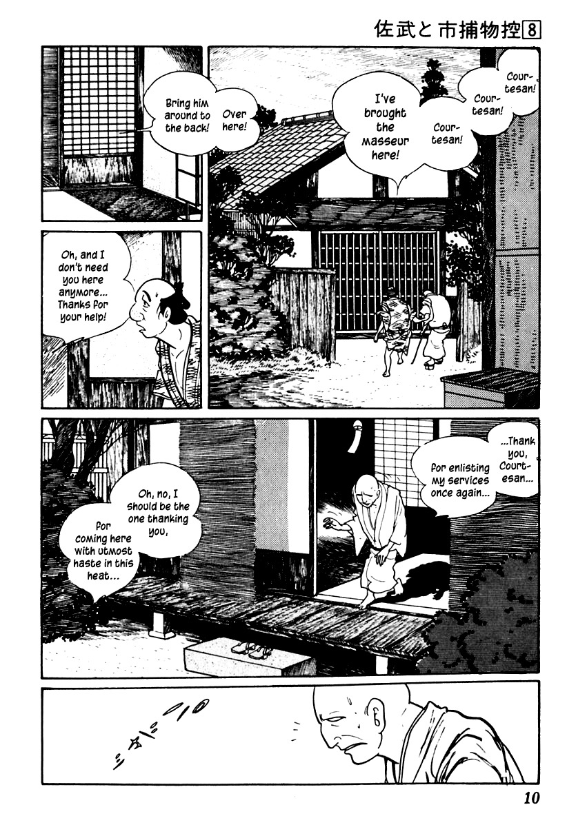 Sabu to Ichi Torimonohikae Chapter 42 page 14 - Chapter 42: Poem of Summer